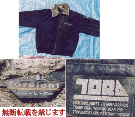 着衣