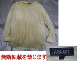 着衣