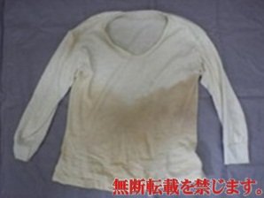 着衣
