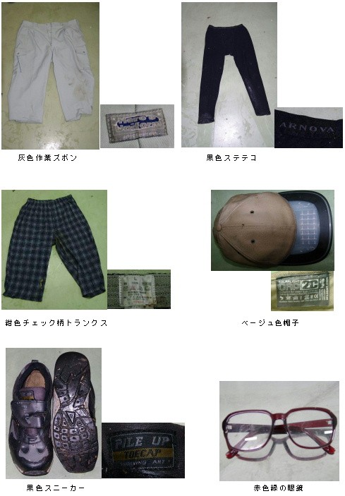 着衣
