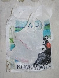 着衣