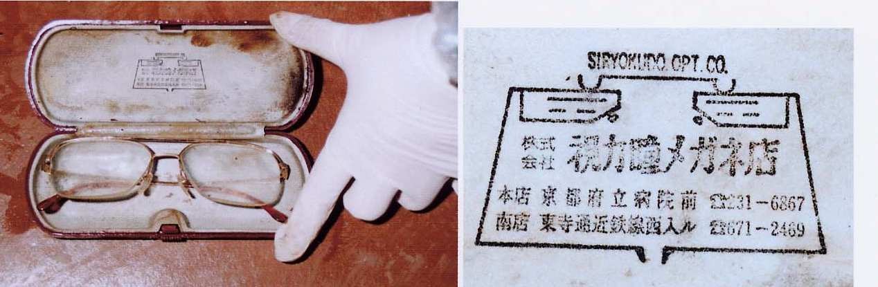 着衣