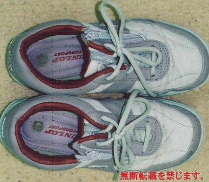 着衣
