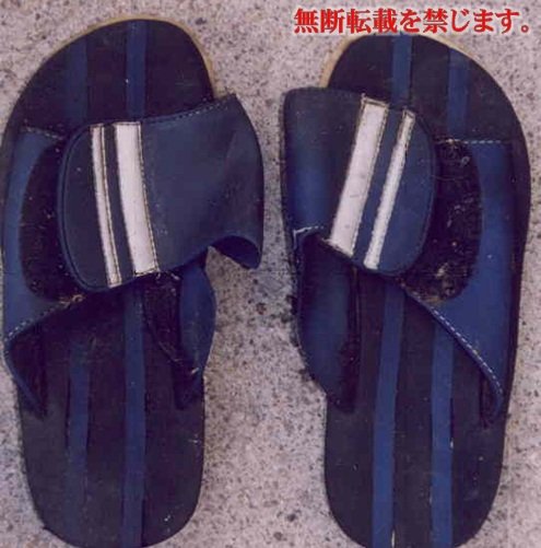着衣