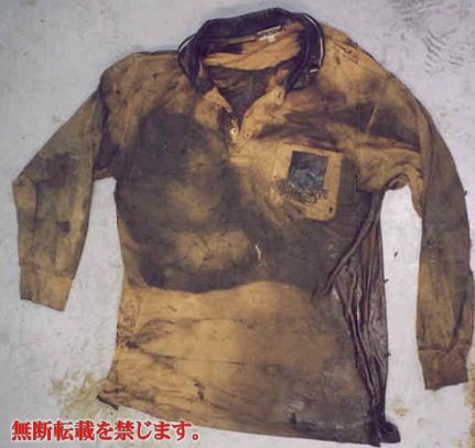着衣
