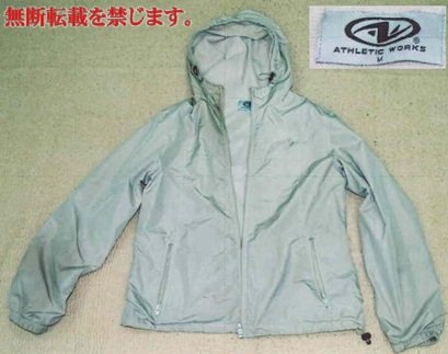 着衣