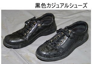 着衣