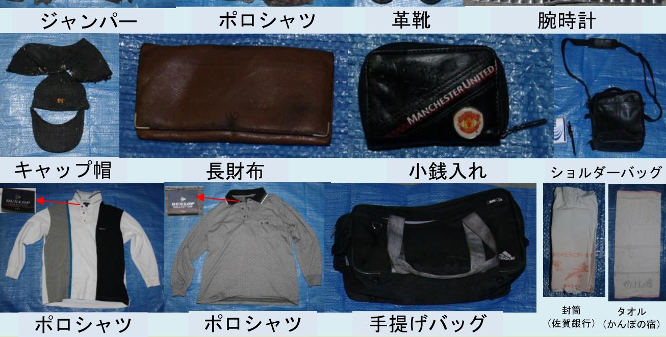 着衣