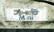 着衣