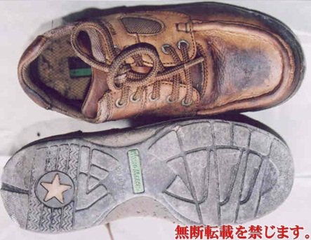 着衣