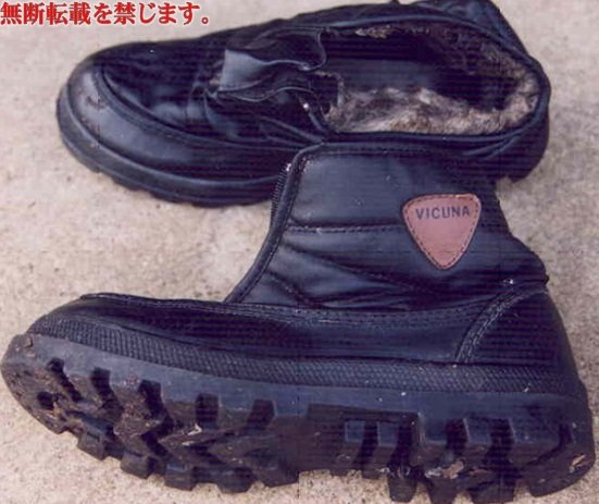 着衣