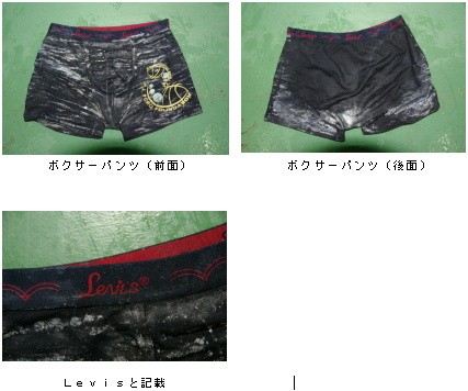 着衣