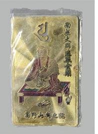 着衣