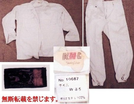 着衣