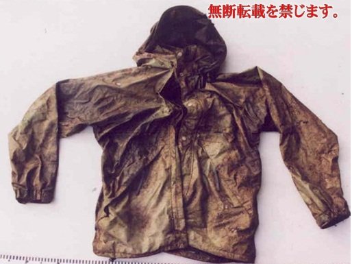 着衣