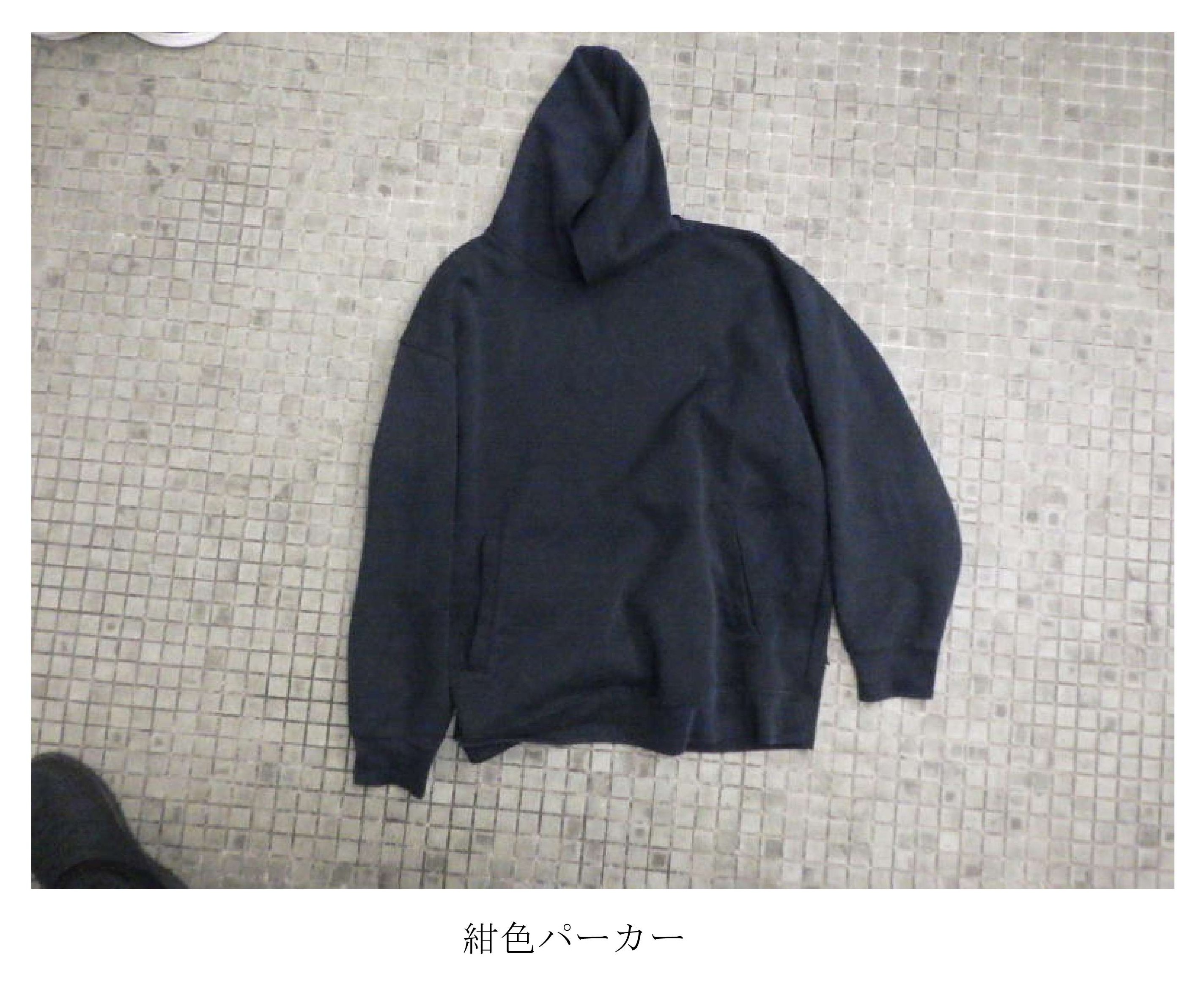 着衣