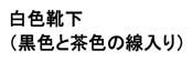 着衣