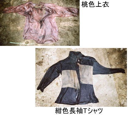着衣