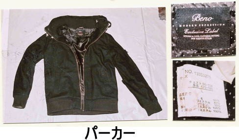 着衣