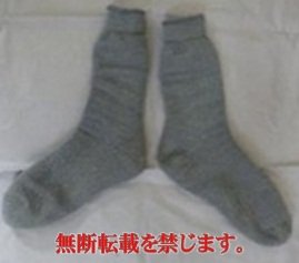 着衣