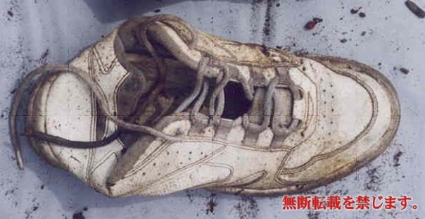 着衣