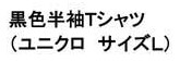 着衣