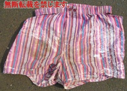 着衣