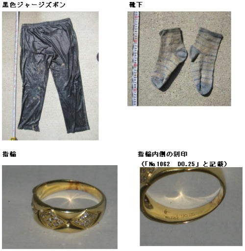 着衣