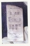 着衣