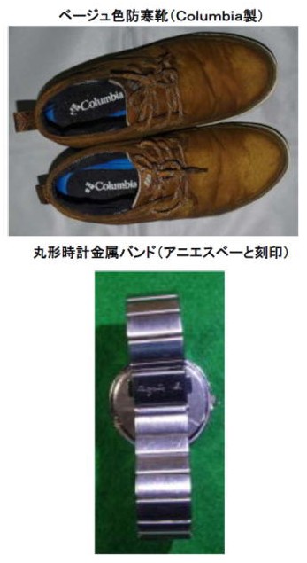 着衣