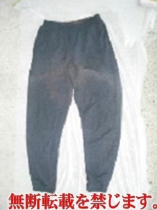 着衣