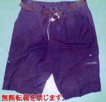 着衣