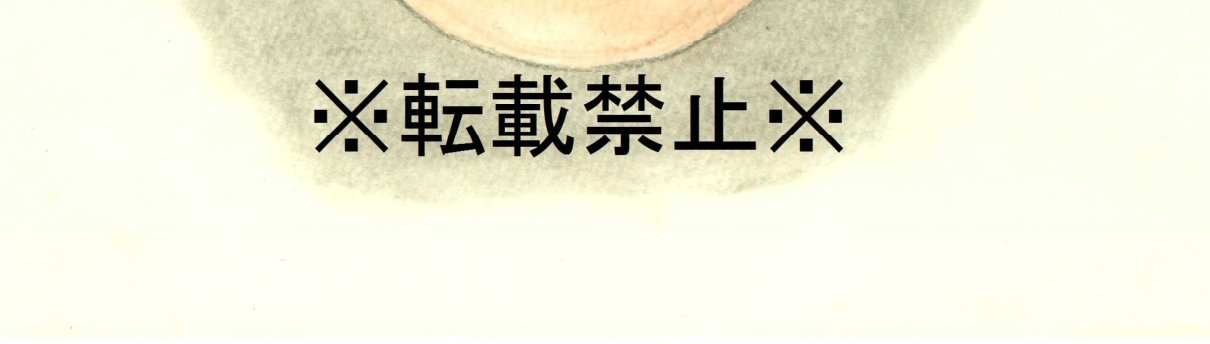 着衣