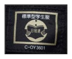 着衣