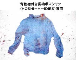 着衣