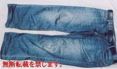 着衣