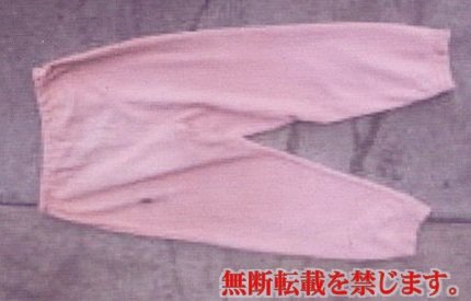 着衣