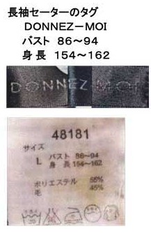 着衣