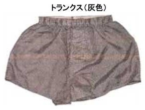 着衣