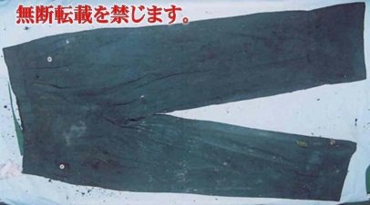 着衣