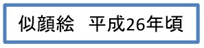 着衣