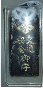 着衣