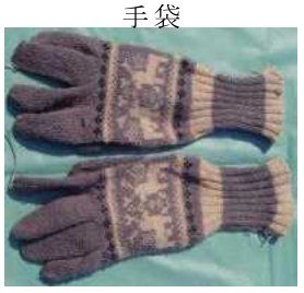 着衣