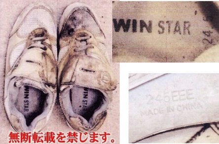 着衣