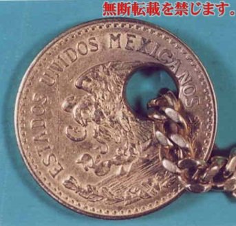 着衣