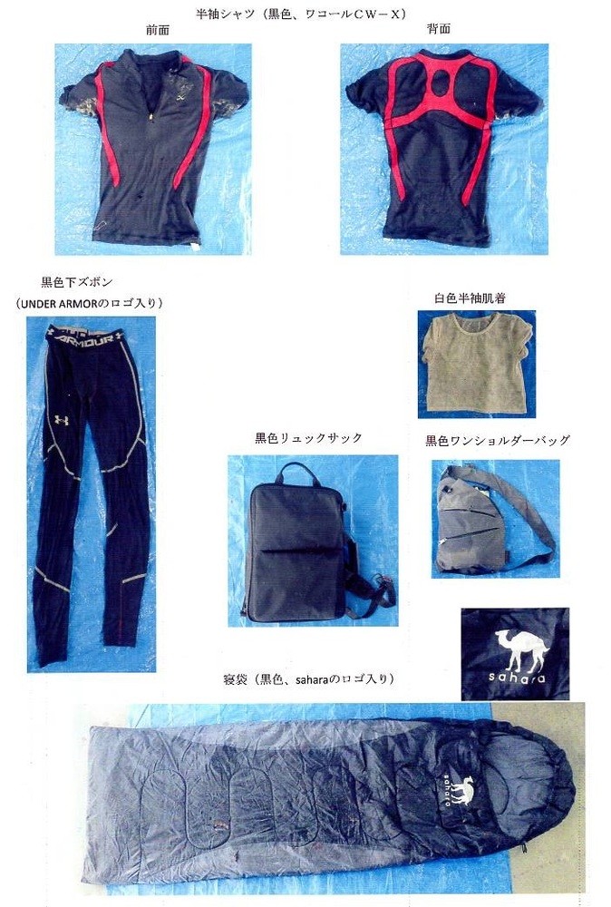 着衣