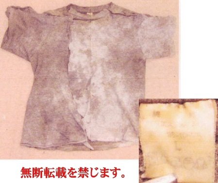 着衣