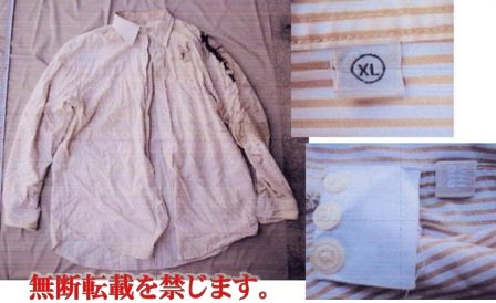 着衣