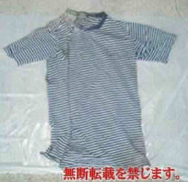 着衣