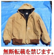 着衣